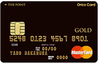 Orico Card THE POINT PREMIUM GOLD（オリコカード）