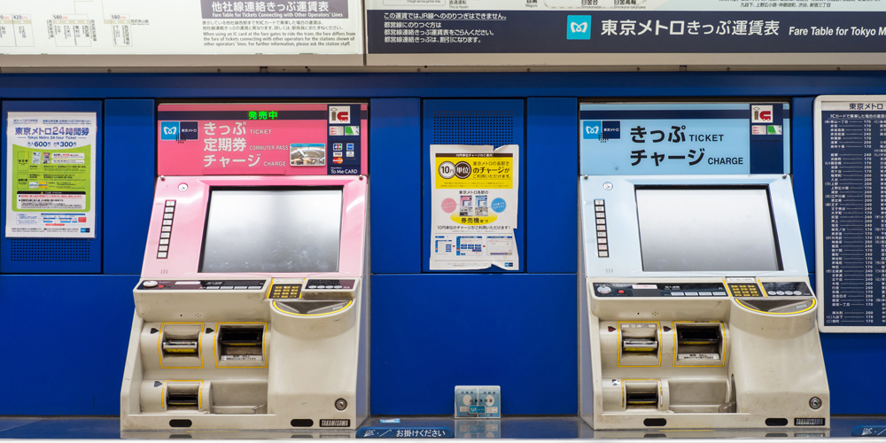 東京メトロの券売機