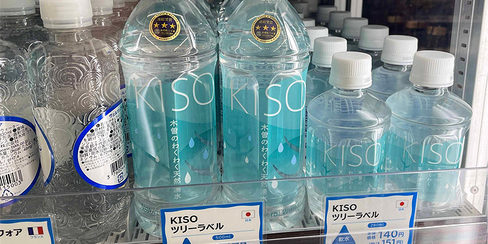 木曽の天然湧水 KISO ナチュラルローソン 店舗