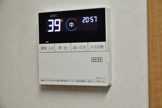 給湯器のオート・フルオートの違いは?機能と利用シーンを解説